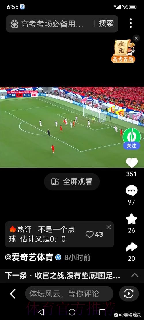 优酷直播世界杯精彩瞬间尽收眼底 优酷直播世界杯精彩瞬间尽收眼底
