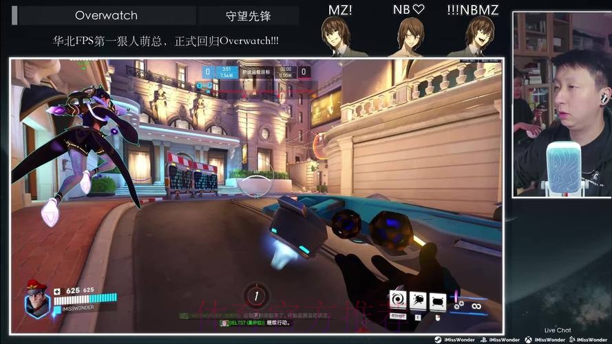 守望先锋世界杯直播盛况解析