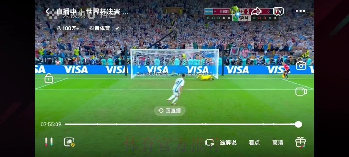 守望先锋世界杯直播盛况解析